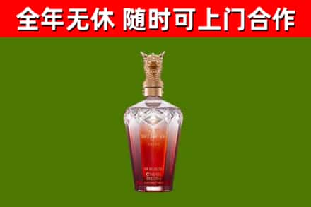 海盐县烟酒回收皇家剑南春龙年.jpg