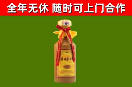 海盐县烟酒回收15年茅台酒.jpg