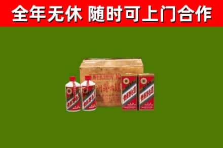 海盐县烟酒回收80年代茅台酒.jpg