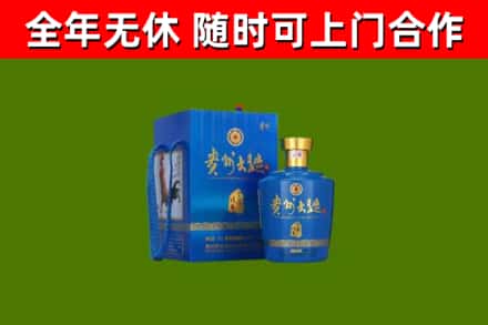 海盐县烟酒回收贵州大曲.jpg