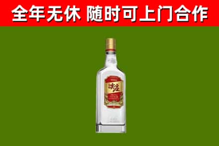 海盐县烟酒回收尖庄酒.jpg