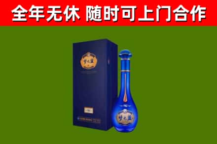 海盐县烟酒回收老梦之蓝酒.jpg