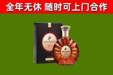 海盐县回收人头马洋酒