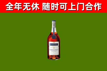 海盐县回收蓝带洋酒