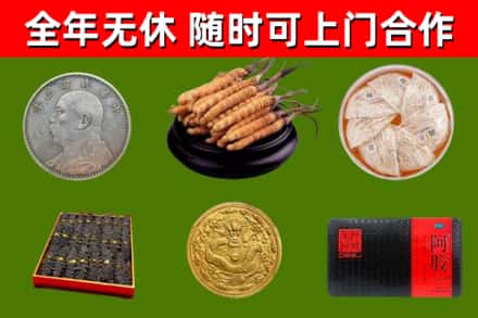 海盐县烟酒回收名贵礼品.jpg